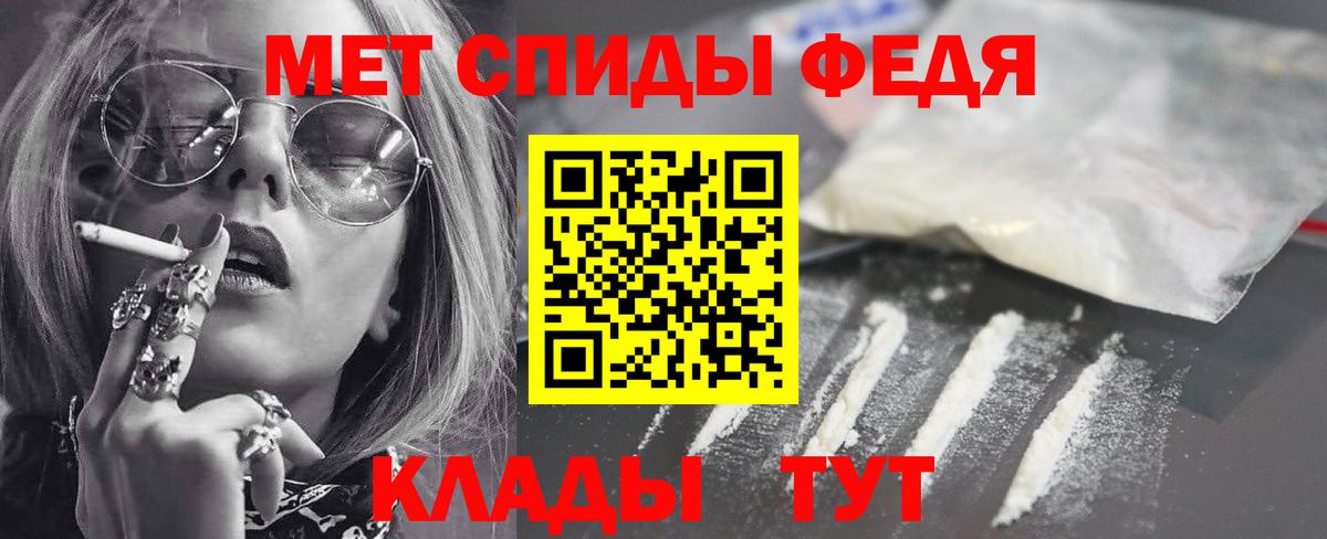 Амфетамин 97% Киреевск