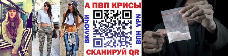 МЕГА маркетплейс  наркошоп  Киреевск  Альфа ПВП СК КРИС 