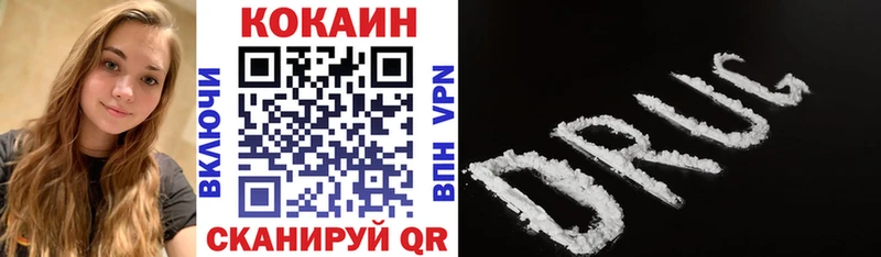 наркота Киреевск КОКАИН Fish Scale