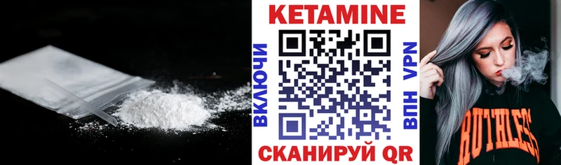 как найти наркотики  KRAKEN сайт  Кетамин ketamine  Киреевск 