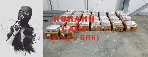 кокаин колумбия Алексин