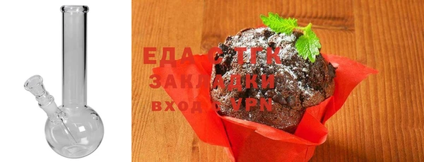 дистиллят марихуана Алексеевка