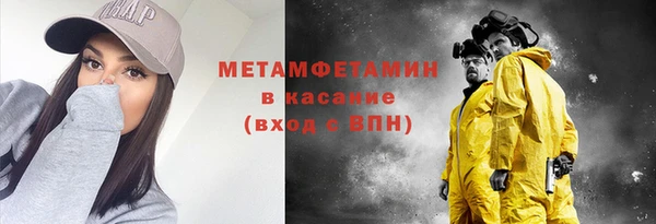дистиллят марихуана Алексеевка