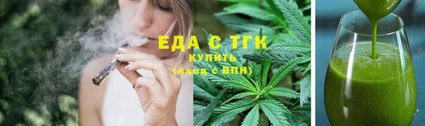 дистиллят марихуана Алексеевка