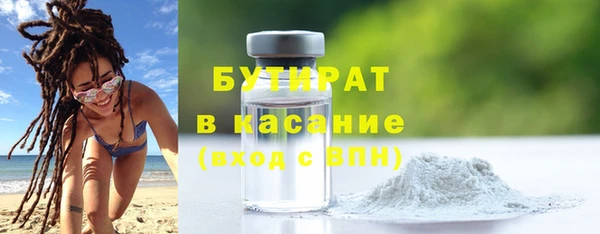 дистиллят марихуана Алексеевка