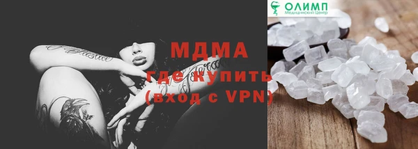 дистиллят марихуана Алексеевка