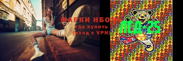 дистиллят марихуана Алексеевка