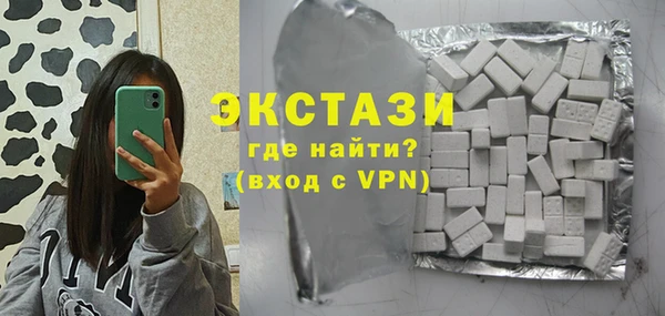 скорость mdpv Пересвет