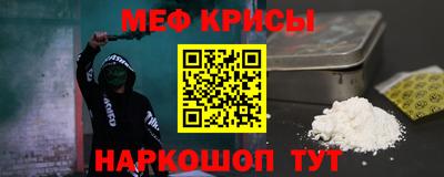 скорость mdpv Ирбит