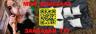 герыч Ипатово