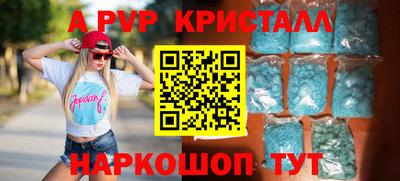 герыч Ипатово