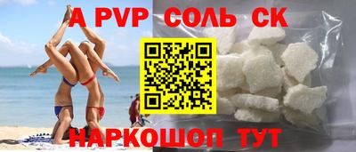 скорость mdpv Ирбит
