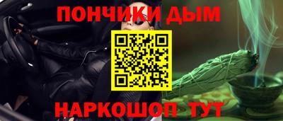 герыч Ипатово