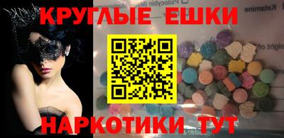 герыч Ипатово