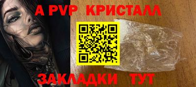 герыч Ипатово