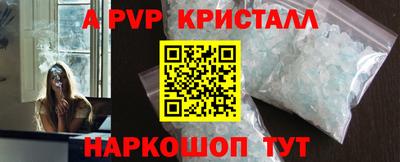 скорость mdpv Ирбит