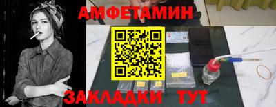 герыч Ипатово