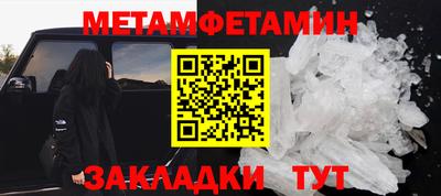 герыч Ипатово