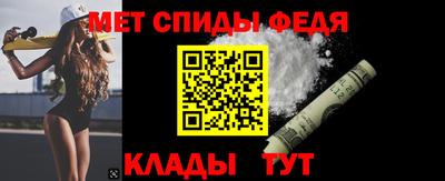 герыч Ипатово
