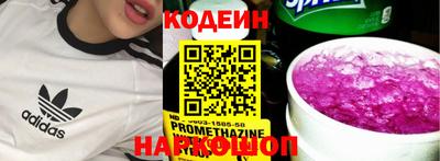 герыч Изобильный