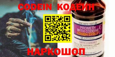 герыч Ипатово