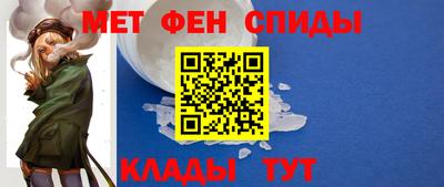 герыч Ипатово