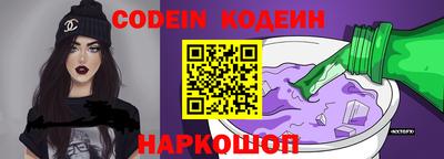 герыч Ипатово