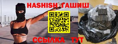 герыч Ипатово