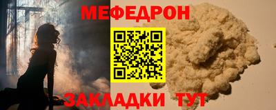 скорость mdpv Ирбит