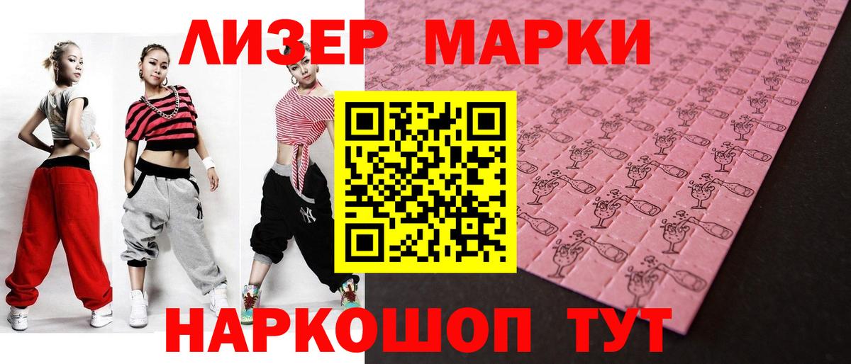 ЛСД экстази кислота  Вход с VPN  Киреевск  ЛСД экстази кислота 