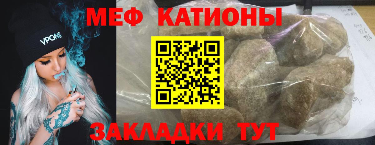 Киреевск  Меф  Мефедрон  Вход с VPN  Мефедрон 4 MMC 