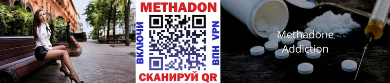 kraken как войти  продажа наркотиков  Киреевск  Метадон кристалл 