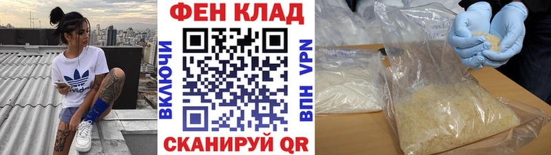 Первитин кристалл  Киреевск 