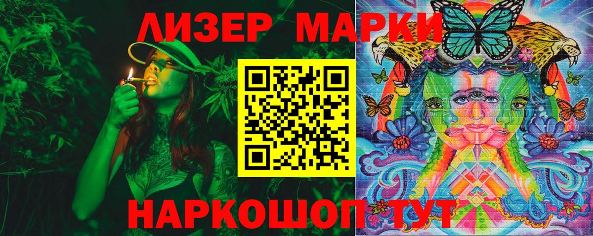 Наркотические марки 1,8мг  Вход с VPN  Наркотические марки 1,8мг  как найти закладки  Киреевск 