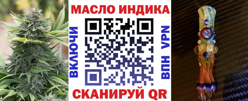 Дистиллят ТГК вейп  дарнет шоп  Киреевск 