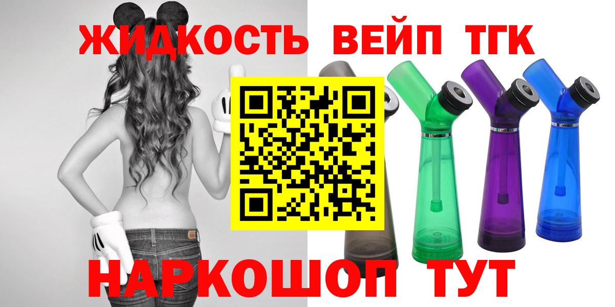 ТГК THC oil  Вход с VPN  Киреевск 