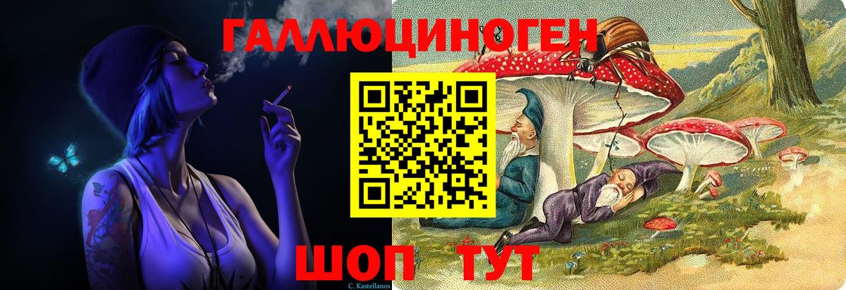 Галлюциногенные грибы мухоморы  Вход с VPN  Киреевск 