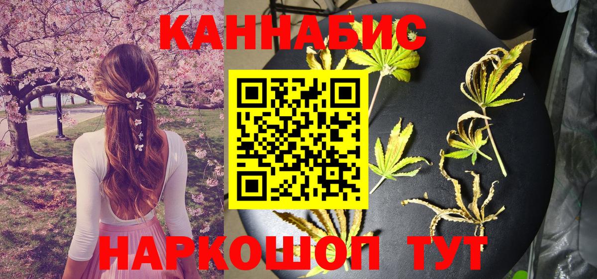 Марихуана конопля  Конопля White Widow  Вход с VPN  Киреевск 